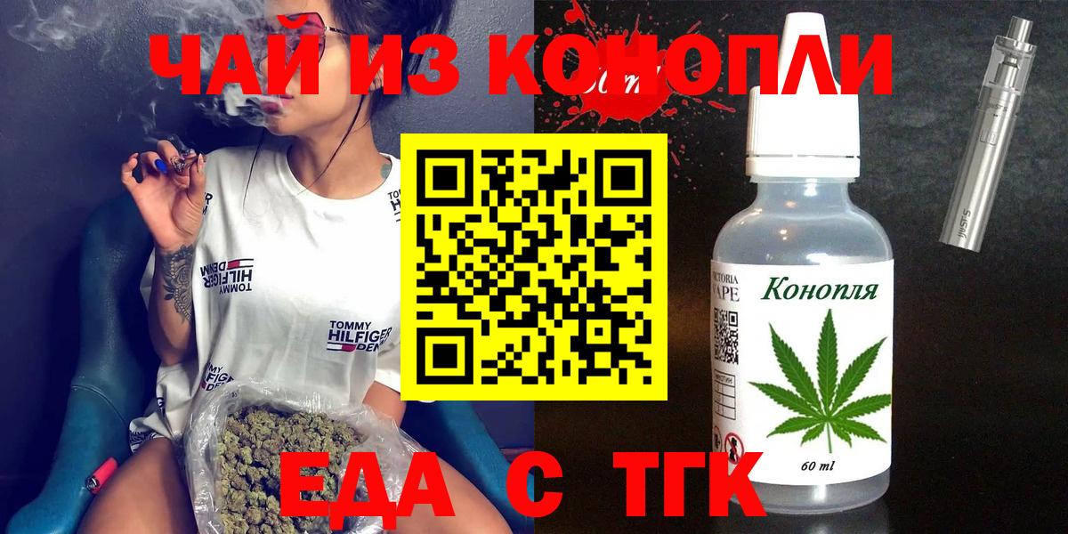 Рославль  Canna-Cookies марихуана  Вход с VPN 