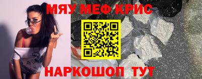 кокаин премиум Кандалакша
