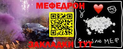 мефедрон Канаш
