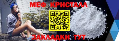 тгк Камышлов