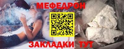 кокаин премиум Кандалакша