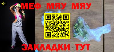 тгк Камышлов