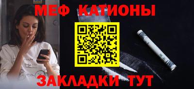 тгк Камышлов