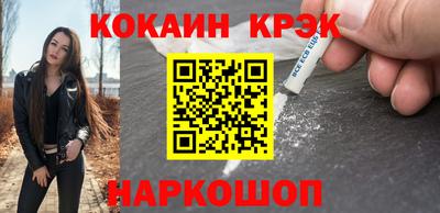 мефедрон Канаш