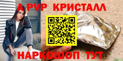тгк Камышлов