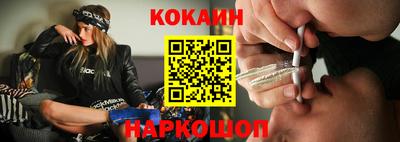 кокаин премиум Кандалакша