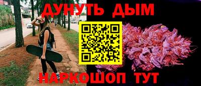 мефедрон Канаш