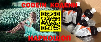 кокаин премиум Кандалакша