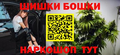 мефедрон Канаш