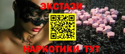 мефедрон Канаш