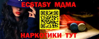 кокаин премиум Кандалакша