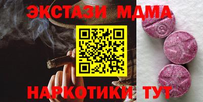 мефедрон Канаш