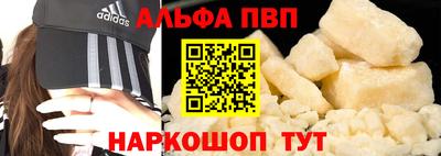 кокаин премиум Кандалакша