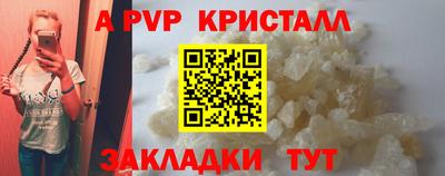 мефедрон Канаш