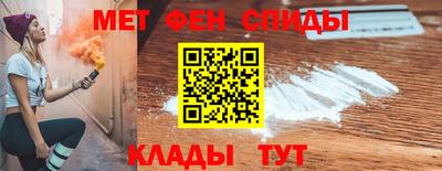 мефедрон Канаш