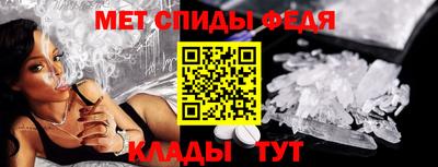 мефедрон Канаш