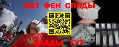 мефедрон Канаш