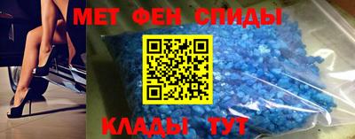 тгк Камышлов