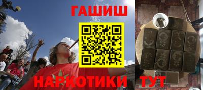 тгк Камышлов