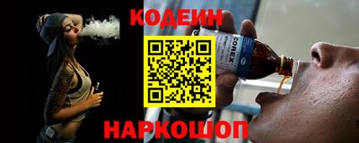 тгк Камышлов