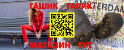 тгк Камышлов