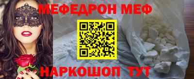 тгк Камышлов