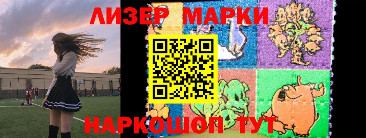 Рославль  LSD-25 экстази ecstasy  Вход с VPN  LSD-25 экстази кислота 