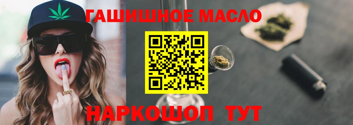 Рославль  ГАШИШ  APVP СОЛЬ   Конопля  Вход с VPN  Магазины продажи наркотиков  Cocaine  Меф МЯУ МЯУ кристаллы 