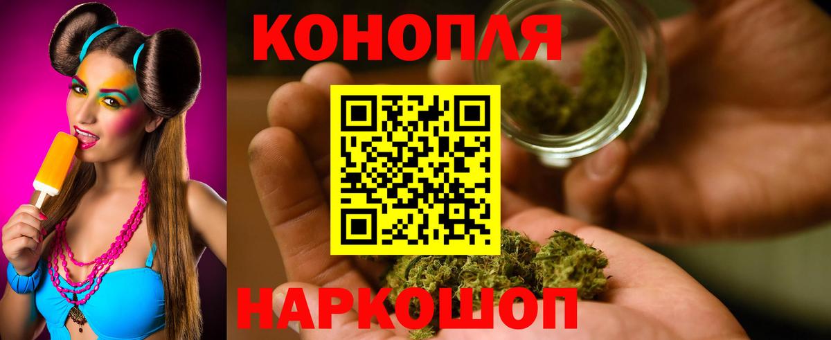 Рославль  Марихуана SATIVA & INDICA  Марихуана индика  Марихуана Ganja  Вход с VPN 